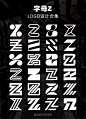 字母Z上百款logo设计大合集分享_1_自由设计师_奕阿_来自小红书网页版