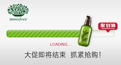 明天卖淀粉肠采集到创意