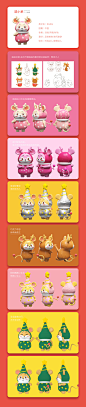C4D “乐不思鼠” 食品美陈创意