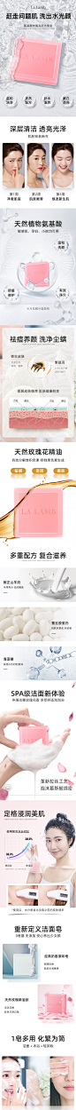 澳羊倍护氨基酸手工洁面洗脸皂非硫磺精油羊奶香皂女除螨皂去粉刺-tmall.com天猫
