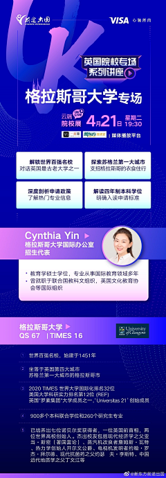 红背景黑眼球采集到版式参考-排版
