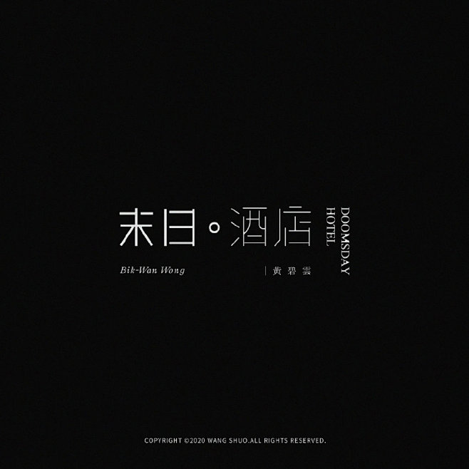 到此为止′here,∈点击进入主页,icon/活动icon/图形icon/文字icon