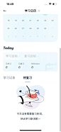 有道翻译官 App 截图 undefined - UI Notes