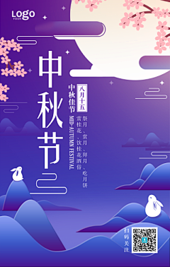 Y雯雯-采集到海报