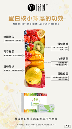 晚來风采集到朋友圈海报11