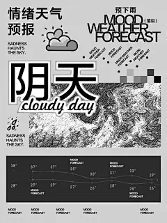 台风来了，怎么设计？