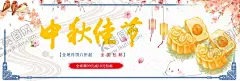 月饼电商装修 【酷图网】月饼详情图,月饼海报,中秋节促销,详情页模板,电商淘宝,中国风,送礼节日,中秋节月饼,详情页,节日,月饼详情,月饼描述,食品,设计,淘宝界面设计,其他,72DPI