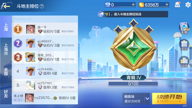 剪切板-2024528184219605