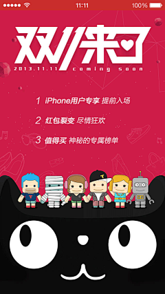 sandayxue采集到Ios7风格