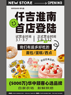 EhUhnnYm采集到海报