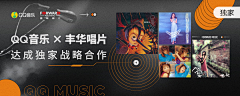 qf9QjGWS采集到banner