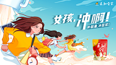 况且🍃采集到跑步