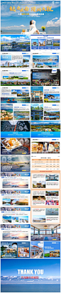 源文件下载【云南定制旅游行程ppt】编号：99810027544057469