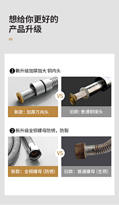画haul采集到电热水器
