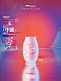 本命瓷 - 子虚 (13)