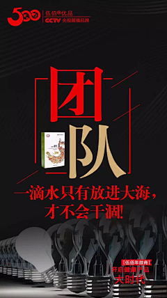 小不懂oο﹏采集到海报