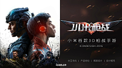 PPPPOO采集到游戏设计-游戏UI