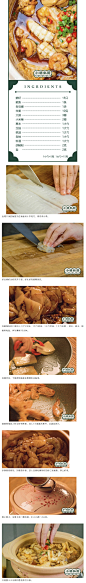 鲜虾犹豫豆腐煲～砂锅