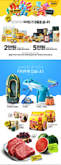 가격의 끝 섬유유연제와 물티슈