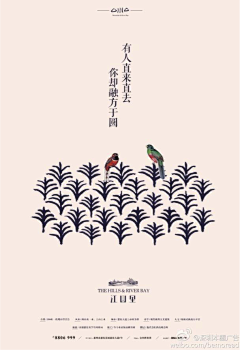 小yi芸云纭采集到▲▷地产设计----单页画面排版