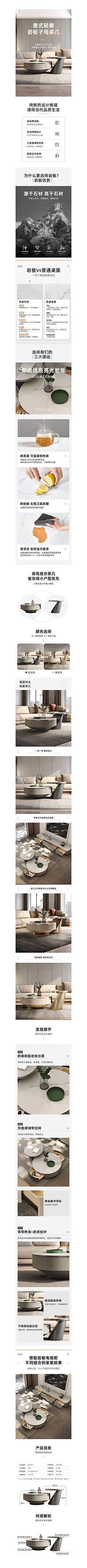 云意不知意采集到详情参考