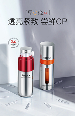 时尾采集到美妆详情页