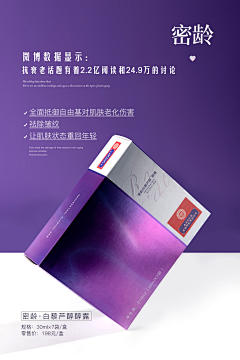 小阿哩采集到节日海报