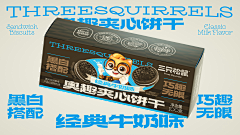 Three-33采集到A-0包装参考