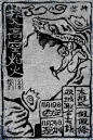 @摩登天空 的个人主页 - 微博