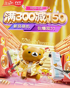 原来是阿凡采集到limour——手机端H5活动页面