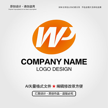 AI WP字母LOGO