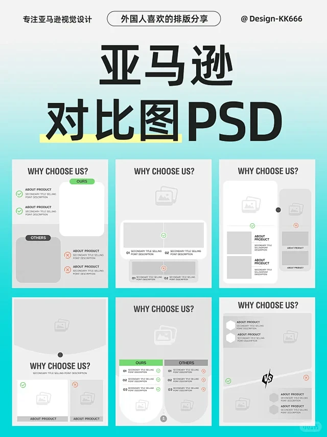 亚马逊主图排版设计 - 小红书搜索-花瓣网