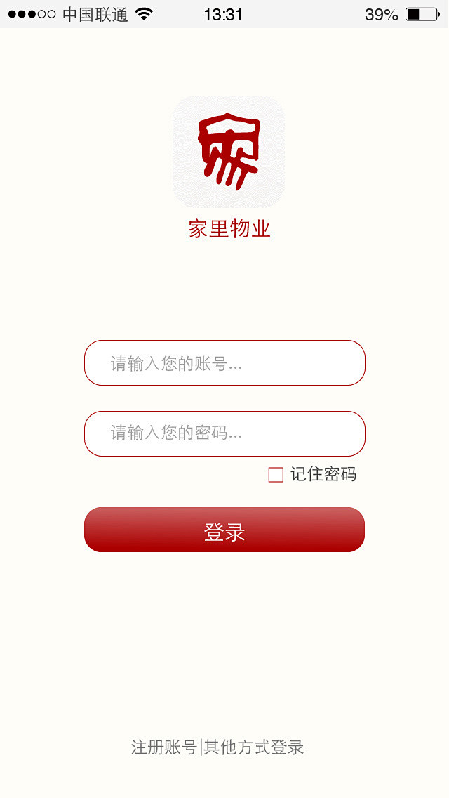 专辑|APP登录注册 UI界面丨扫码打包...