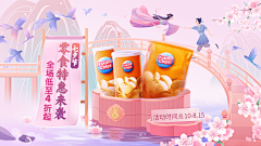 qicheng采集到电商