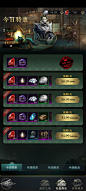 Dark Divinity-游戏截图-GAMEUI.NET-游戏UI/UX学习、交流、分享平台