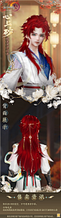 游戏 - 首页 - 微博