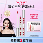 Colorkey珂拉琪官方旗舰店