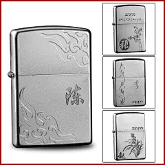 芝宝 打火机zippo限量正版 磨砂祥云 zipoo正品原装 刻字包邮防风型男的世界1j