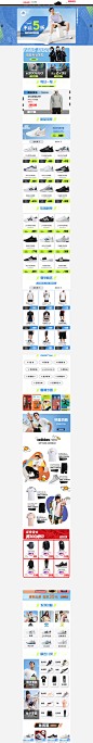 阿迪达斯自营