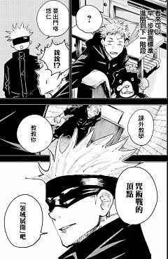 笼包包采集到漫画相关