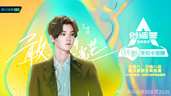 离人心上秋98采集到banner