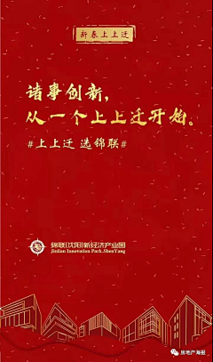 mlPqHVnM采集到产业园