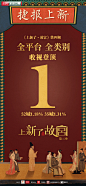 上新了故宫的微博_微博