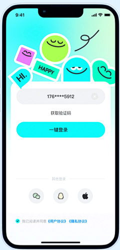 梵克林采集到[ APP-登录注册 ]