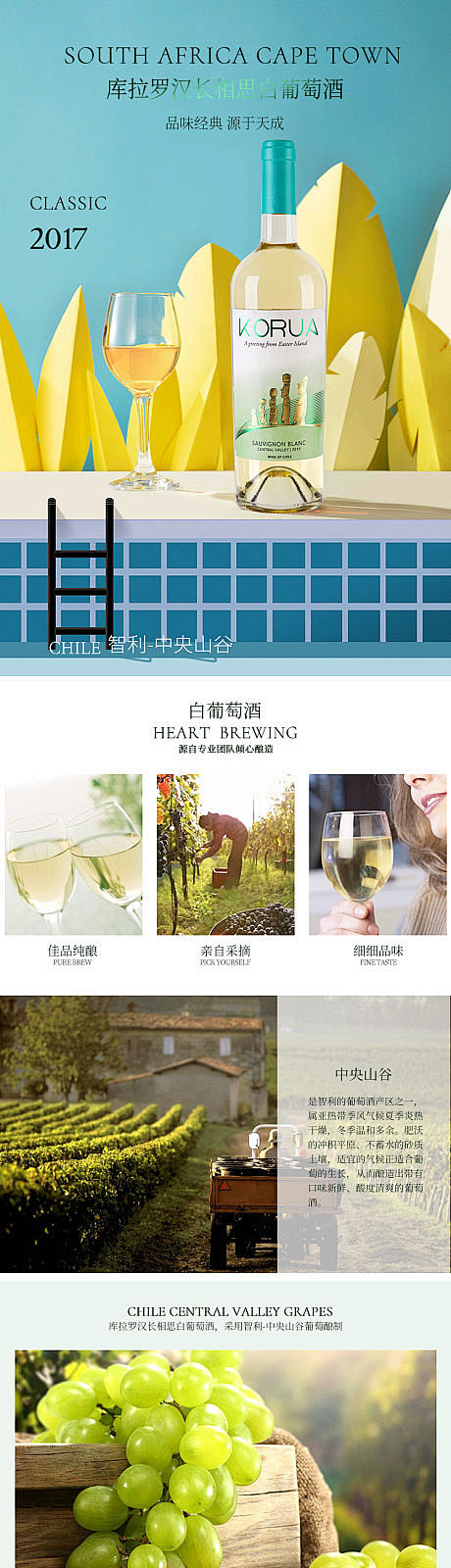 【源文件下载】 电商详情页 淘宝详情页 ...
