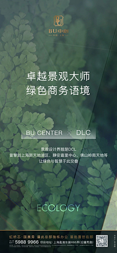 SevenLei采集到商业办公