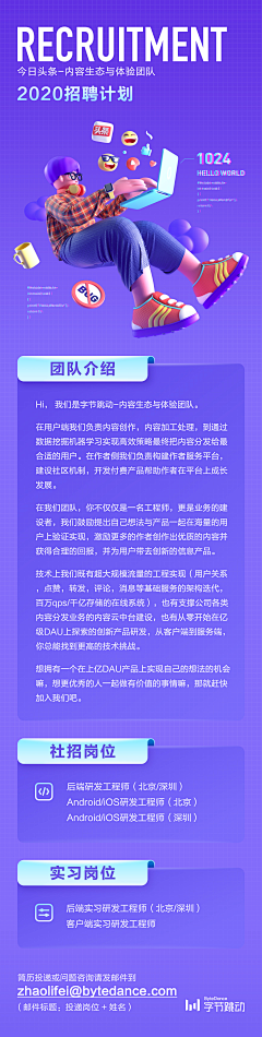 暖色调xh采集到WEB&活动页面