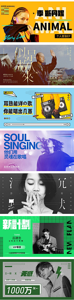 R-Moon采集到banner（移动端）