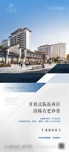 地产招商单图_5576345161