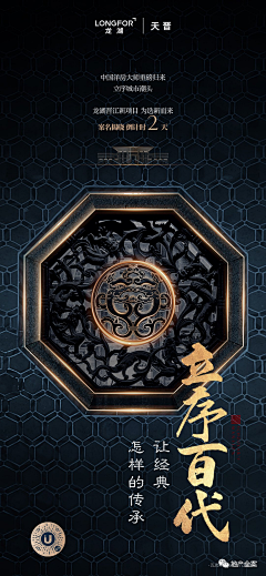是你吧8采集到刷屏
